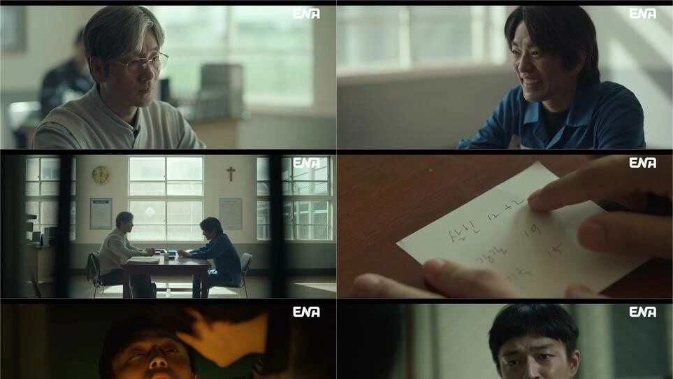 허수아비, 후반부 관전 포인트3