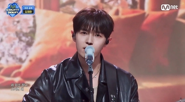 김재환, 지금 데리러 갈게 컴백