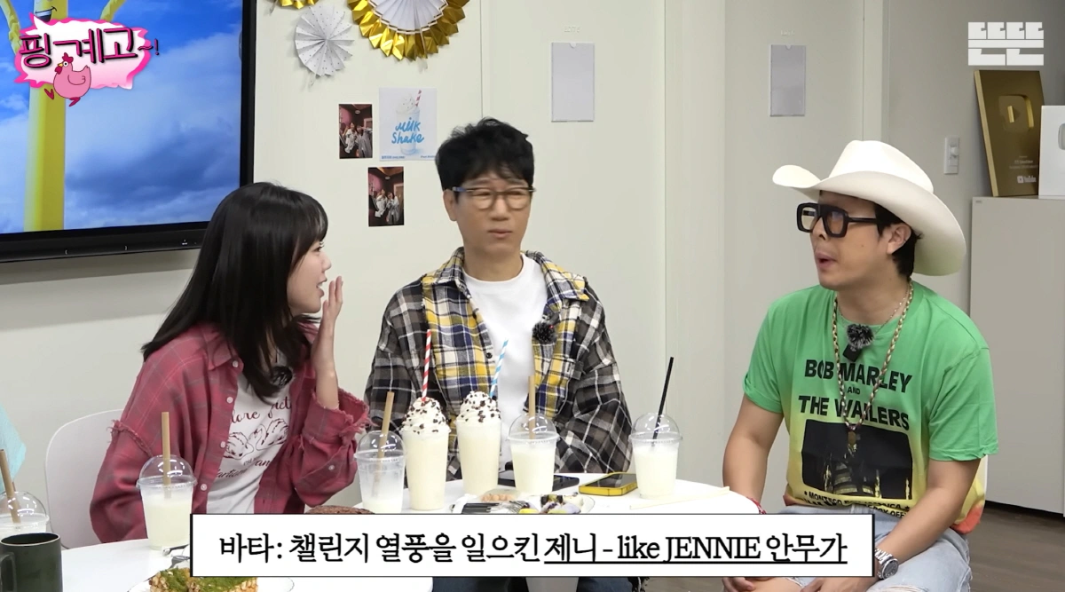 Ji Ye Eun Laughs at Mention of Bada♥