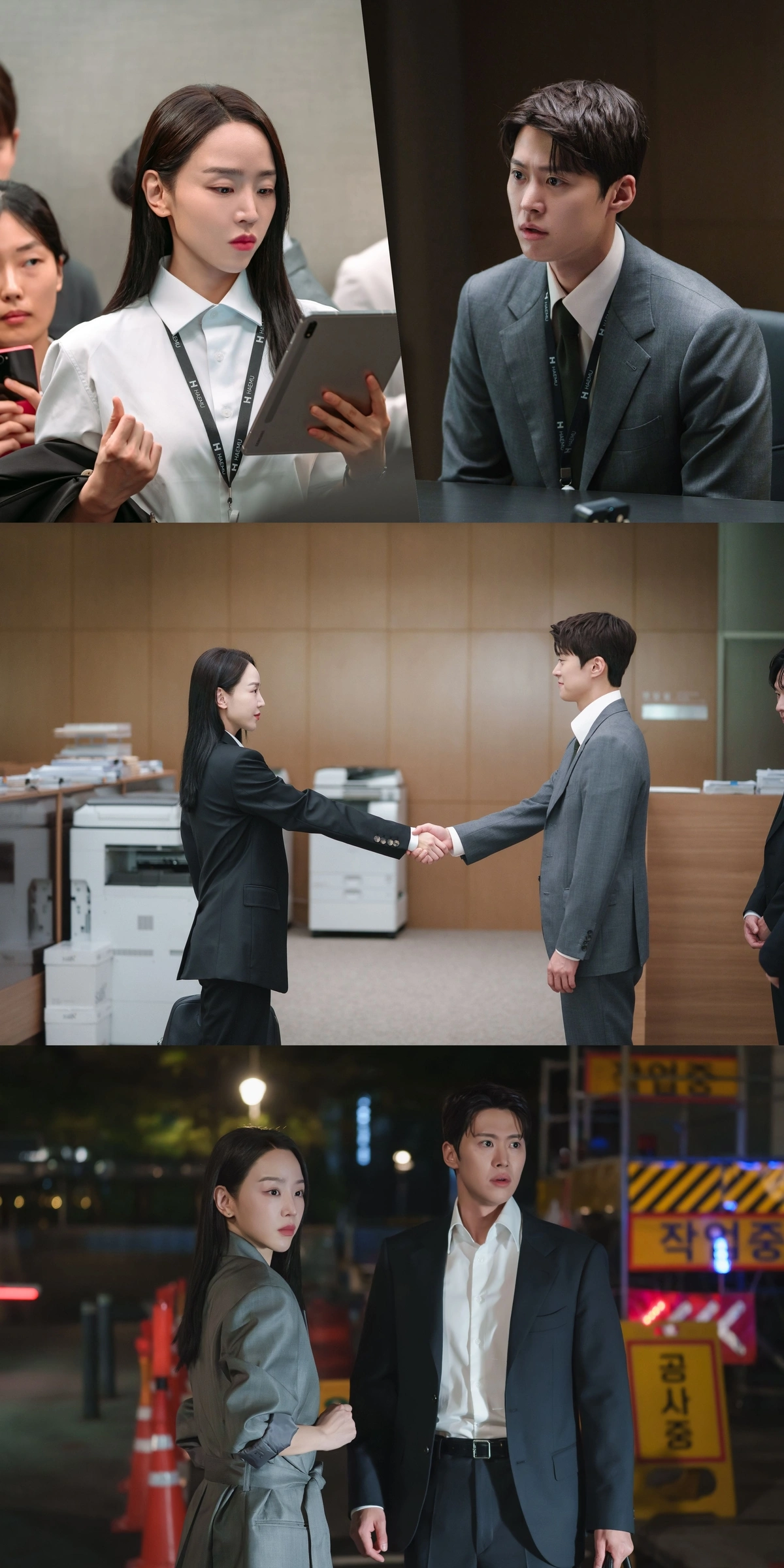 공명, 은밀한 감사 새얼굴 공개