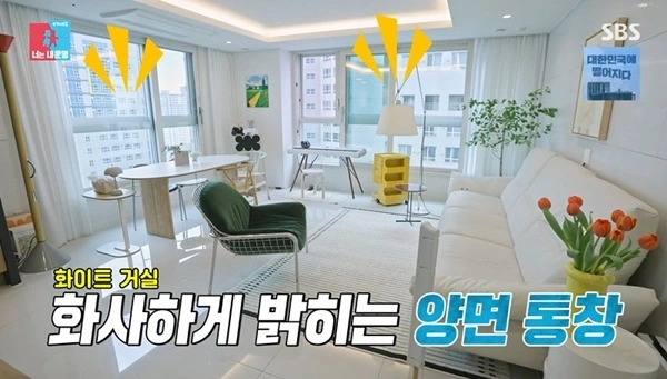 송지은 박위 신혼집 공개