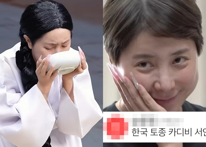 Seo In Young's 'Devil's Fingernails' Star Power