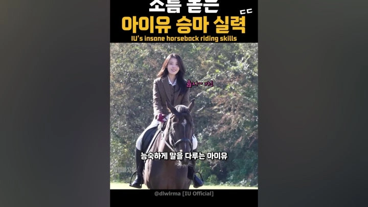 RIIZE OST for 21st Century Grand Army Drama