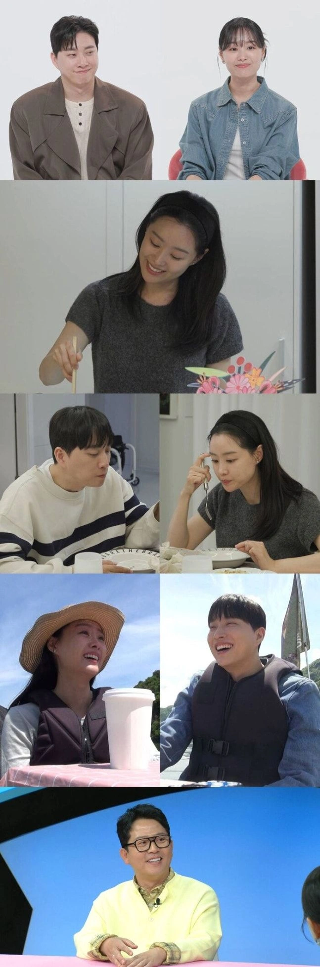 송지은 박위 신혼집 공개