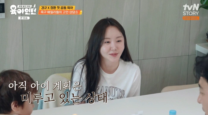 이경규 딸 이예림, 육아 멘붕 선언