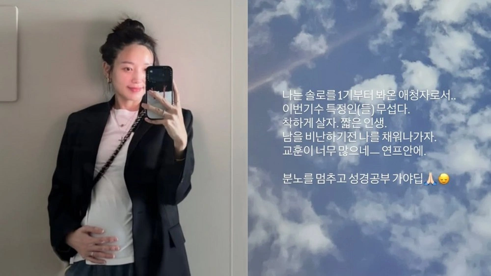 정희·데프콘 뒷담화 논란 일침