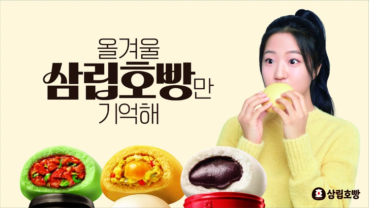 변우석, 글로벌 위스키 브랜드 모델