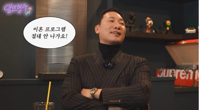 Rhymer Ahn Hyunmo Divorce: 6 Years of Marriage Ends