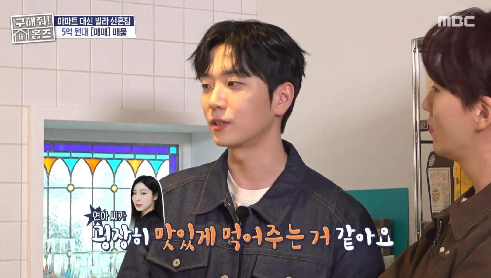 Kim Yuna & Ko Woo Rim's $8.5M Home Revealed