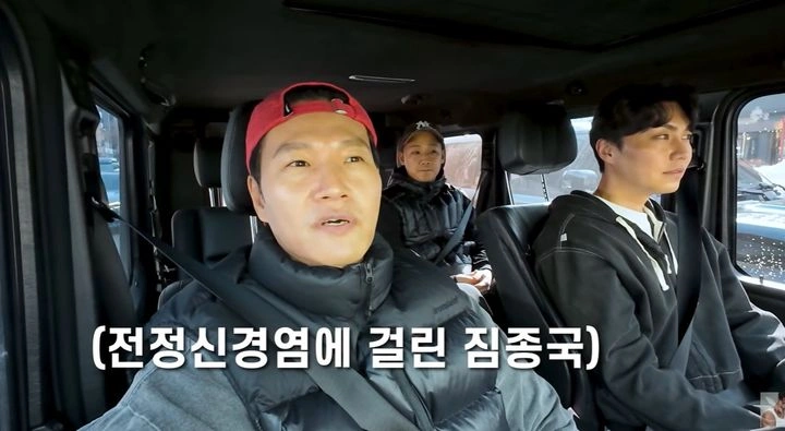 김종국, 전정신경염 어지럼증