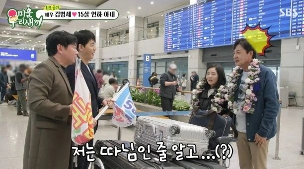 김병세, 15세 연하 아내와 LA 대저택