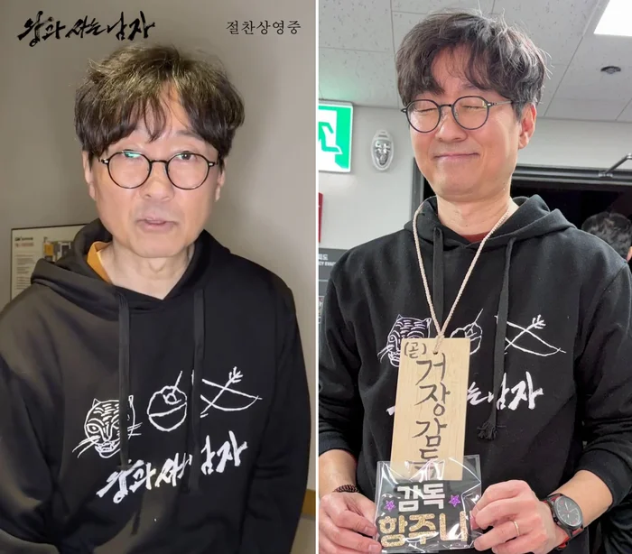 Director Jang Hang-jun, Ten Million Countdown