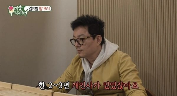 이범수, 파경 후 첫 심경 고백