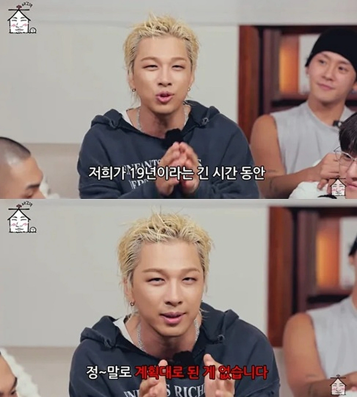 탑, 빅뱅 멤버들과 만남?