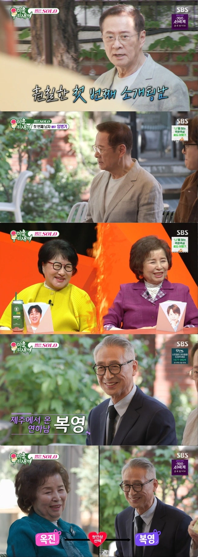 김나영♥마이큐 신혼 뽀뽀 케미