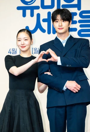 Yumi's Cells 3 Kim Go Eun Fashion Trends