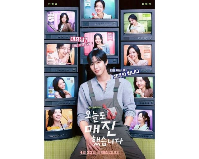 K-Drama 'Omma Jin' Ratings Drop, Global Hit Begins