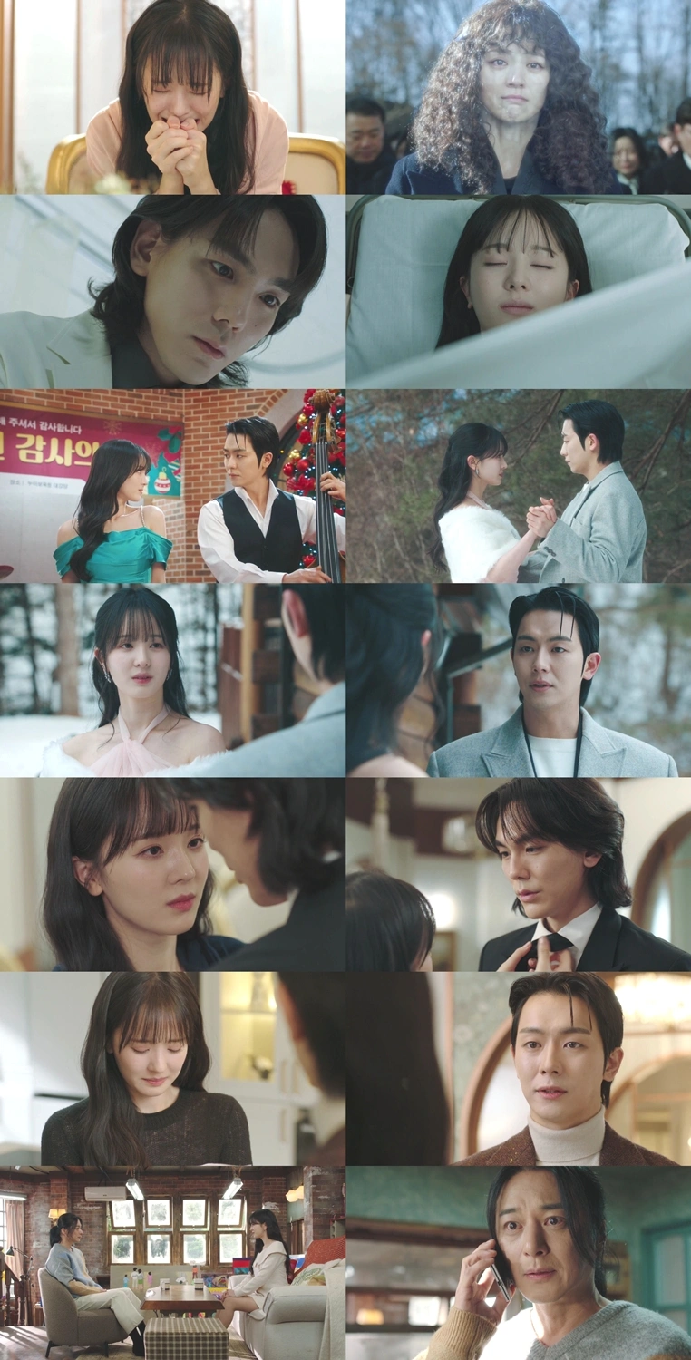 Dr. Brain Episode 5: Lee Sun-kyun & Lee Sung-kyung's Intimate Scene