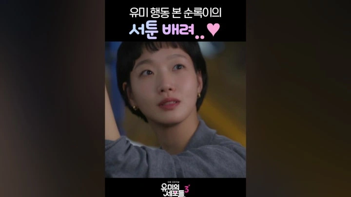 김고은, 숏컷도 완벽한 여신