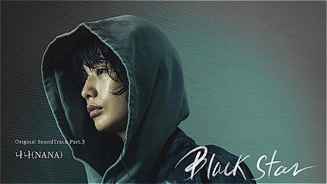 ナナ＆ハ・ジウォン、韓国ドラマOSTを熱唱！