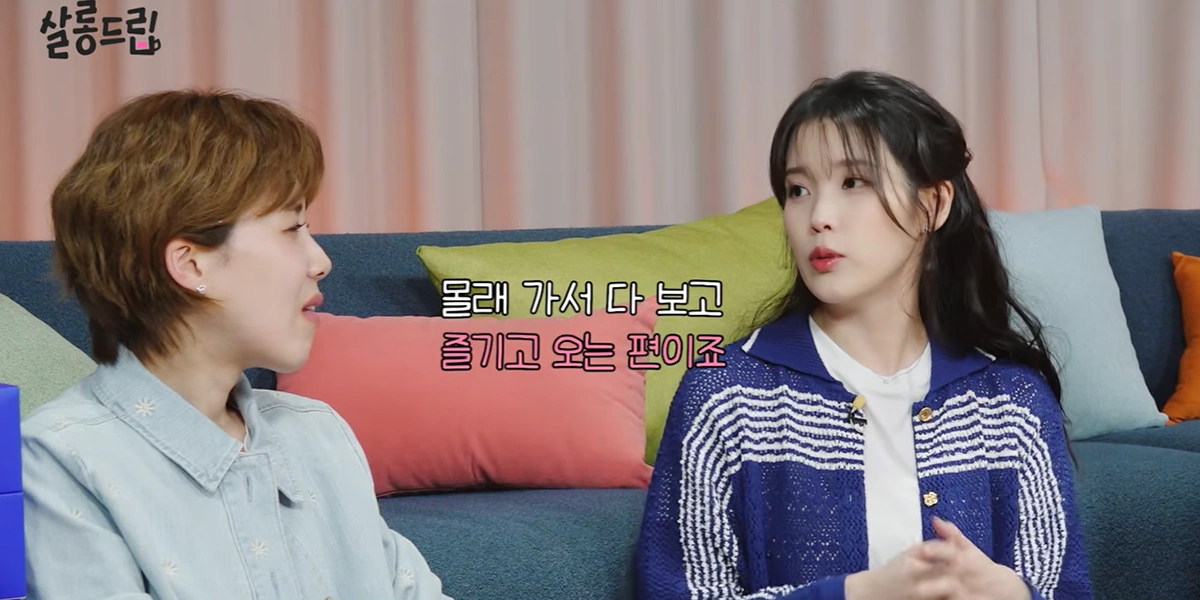 IU Reveals Reason for Declining Invitation