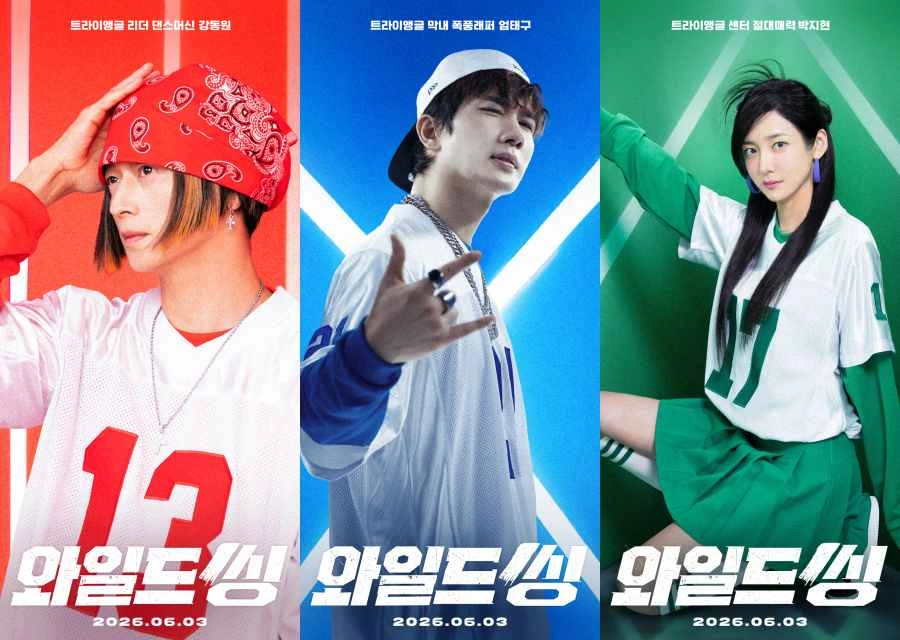 Kang Dong Won, Uhm Tae Goo, Park Ji Hyun Form Co-Ed Group