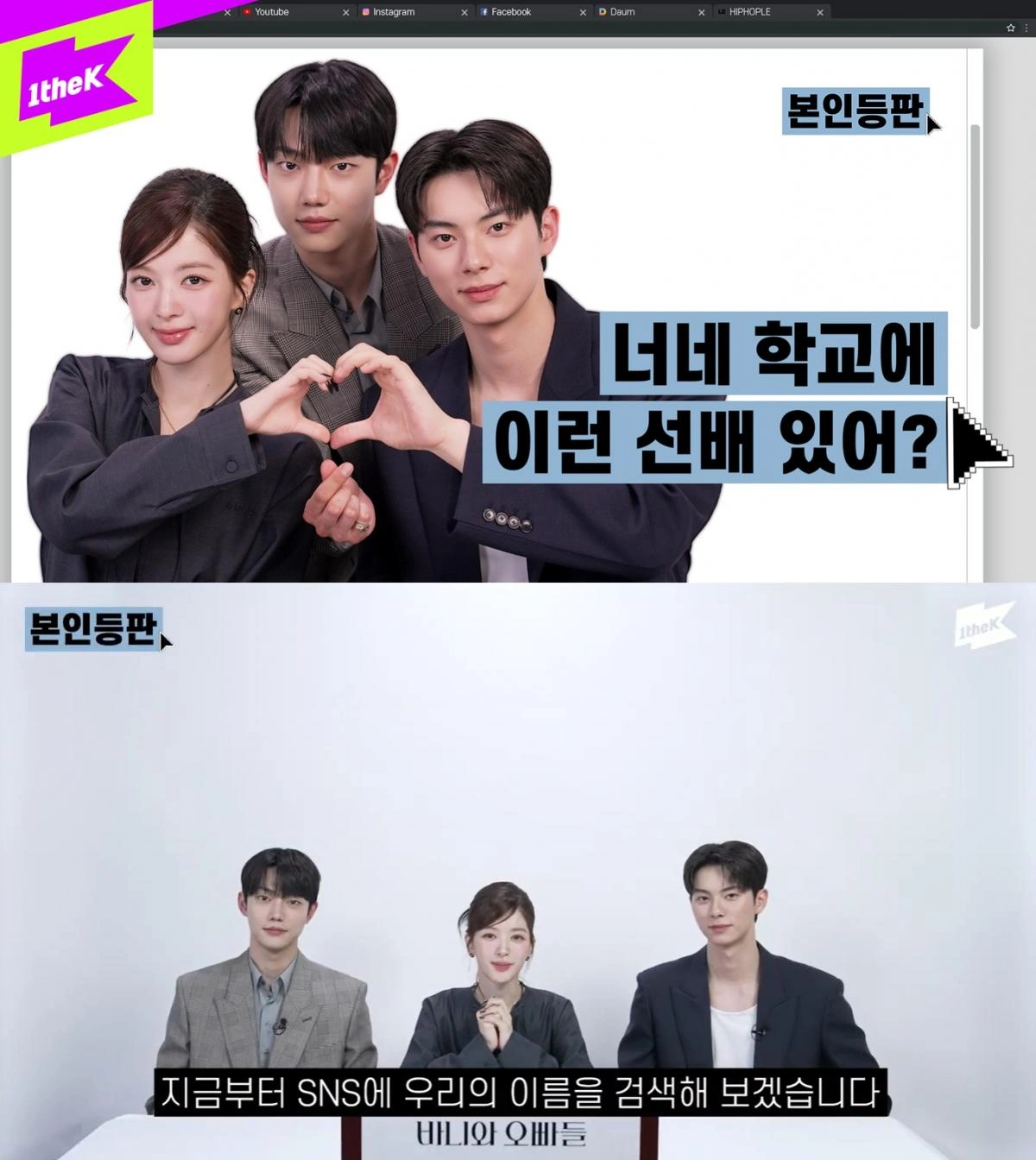 Jung Woo Sings OST 'Question' for K-Drama