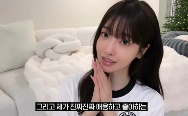 Juicy Yeon Cosmetics Collaboration Ends Sales