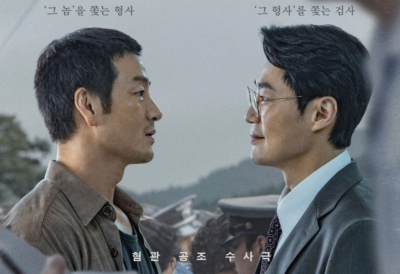 Scarecrow Premiere: Park Hae Soo, Lee Hee Joon Star