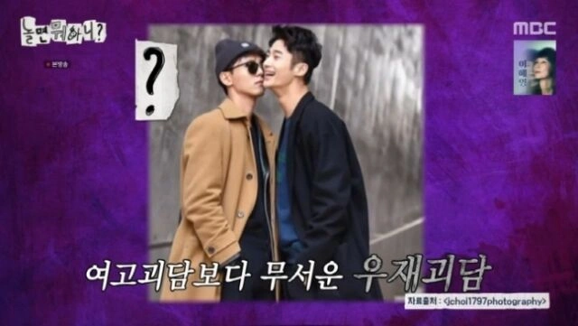 변우석、赤ベレー帽で「놀뭐」撮影完了！