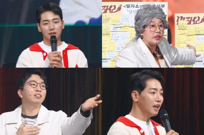 Trot Singer Park Gun, Shin Kyuk-ho Scholarship