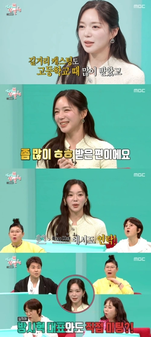 Lee Elijah Meets HYBE Chairman Bang Si-hyuk