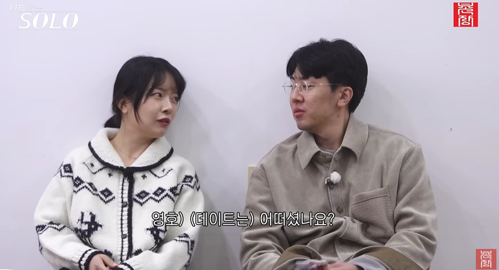 나는솔로 31기, 논란과 후폭풍
-> 나는솔로31期、論争と余波