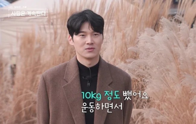 나솔사계 20기 영식 결별 후 변화