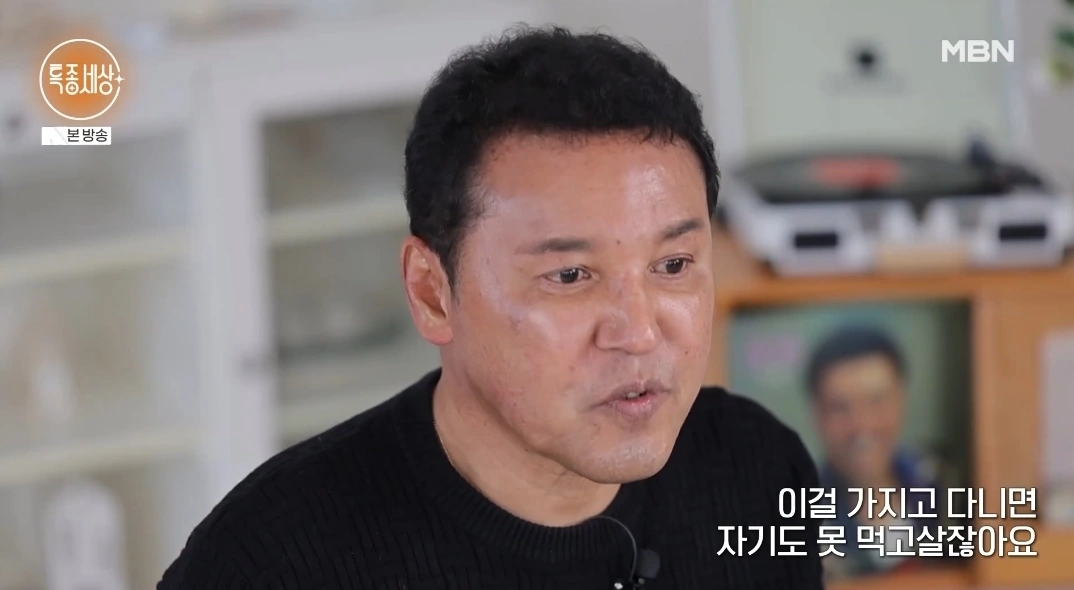 Park Iljoon Opens Up About Mixed Heritage and Loneliness