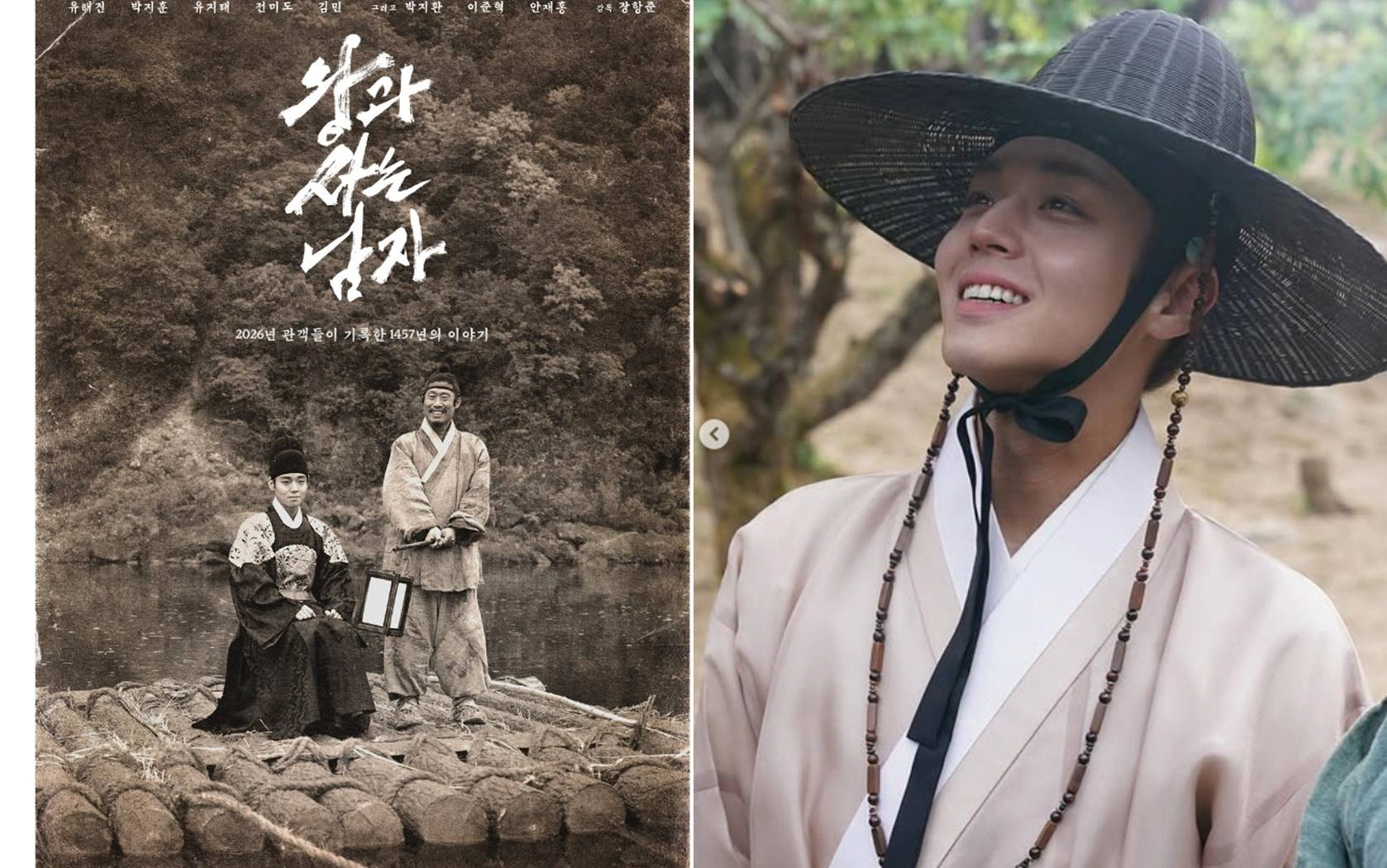 韓国映画「王の男」観客動員数1457万人