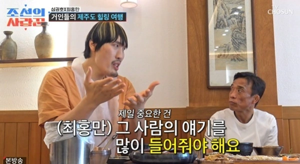 Wrestler Shim Kwon Ho Admits 53 Years of Being Single