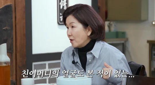 Lee Sung-mi Reveals Family History with Four Mothers