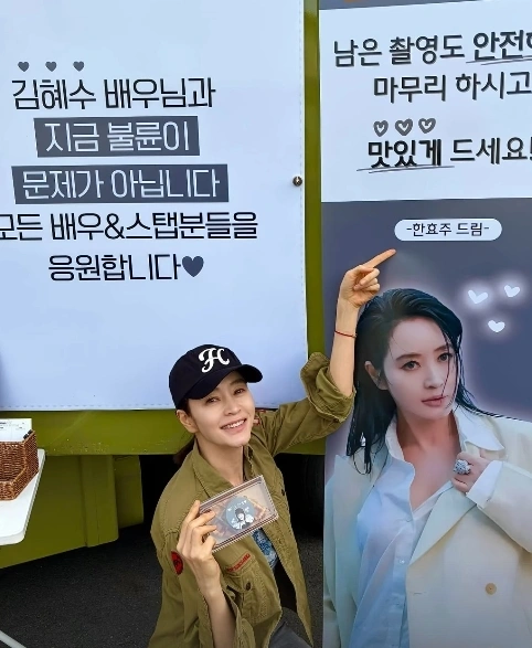 Kim Hye Soo, Han Hyo Joo's Gift Sparks Bright Smiles