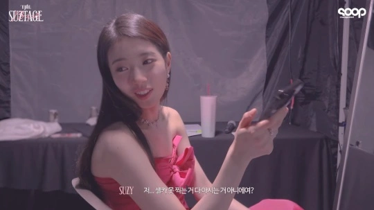 수지, 백상 아이콘 셀카