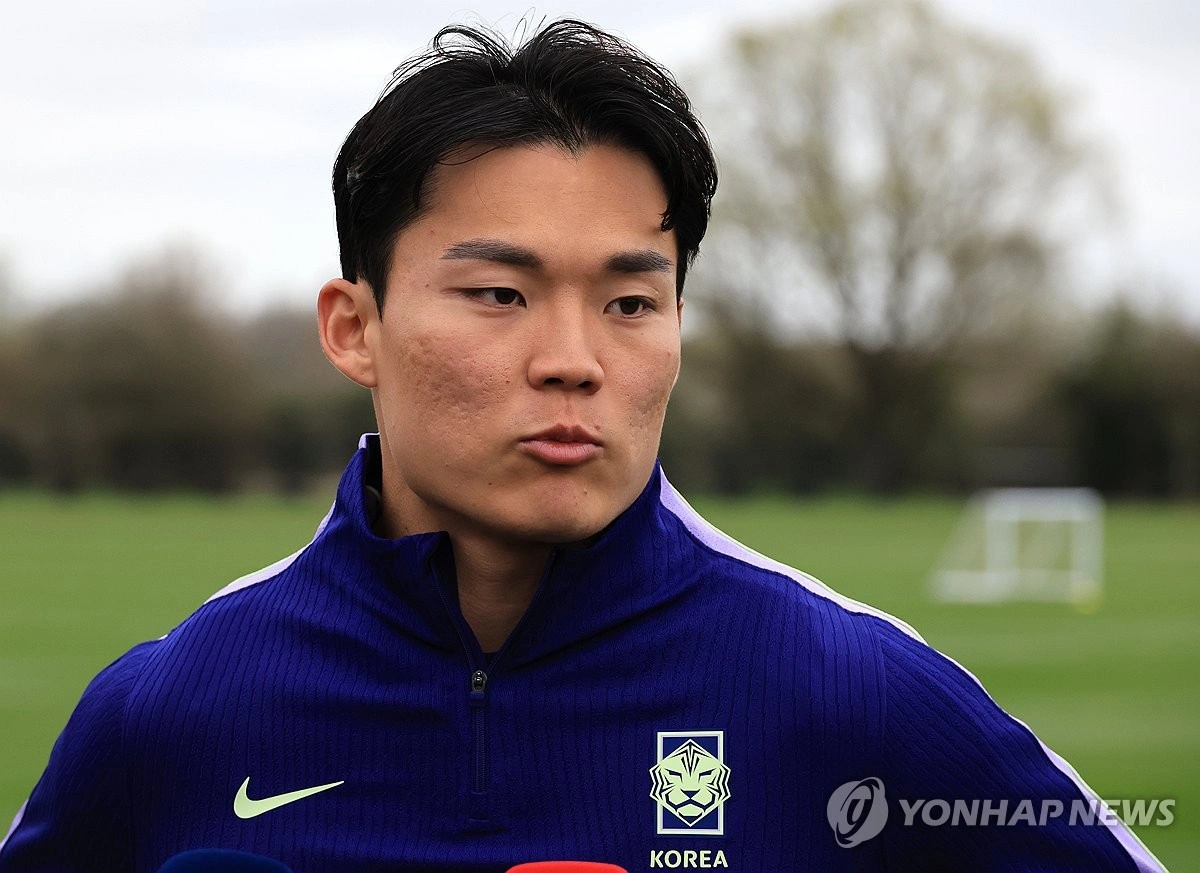 2026 World Cup South Korea Soccer Jersey