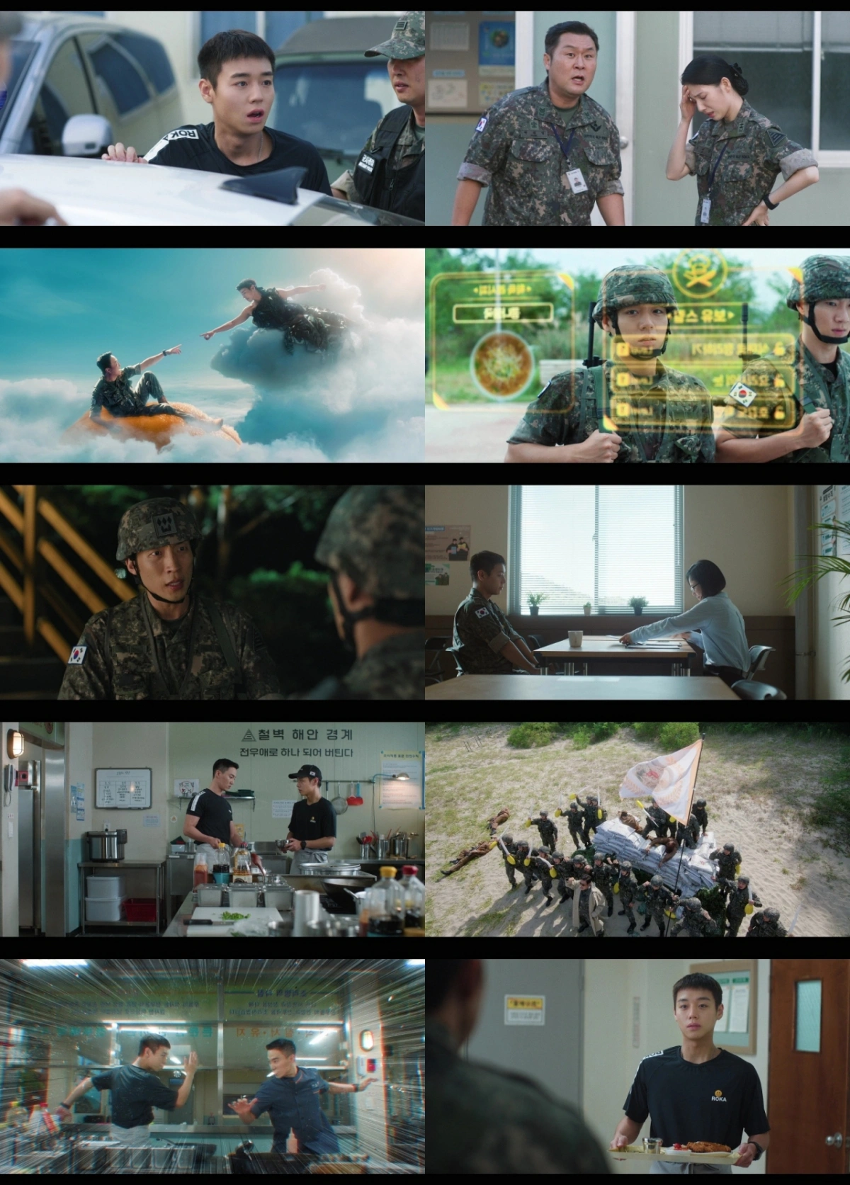 한동희 料理兵伝説