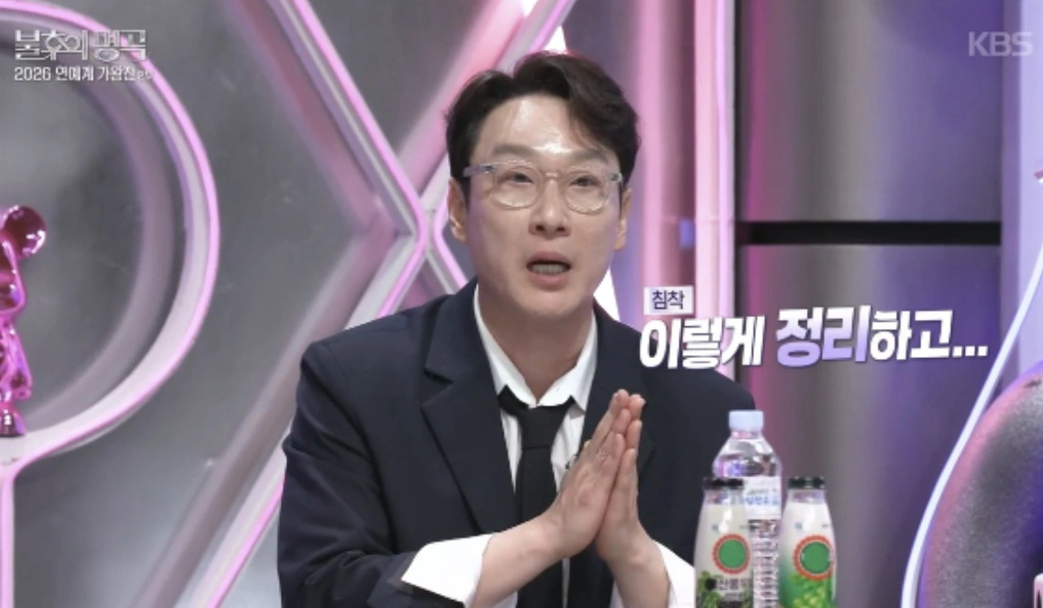 Lee Hwijae's 'Immortal MC' Controversy