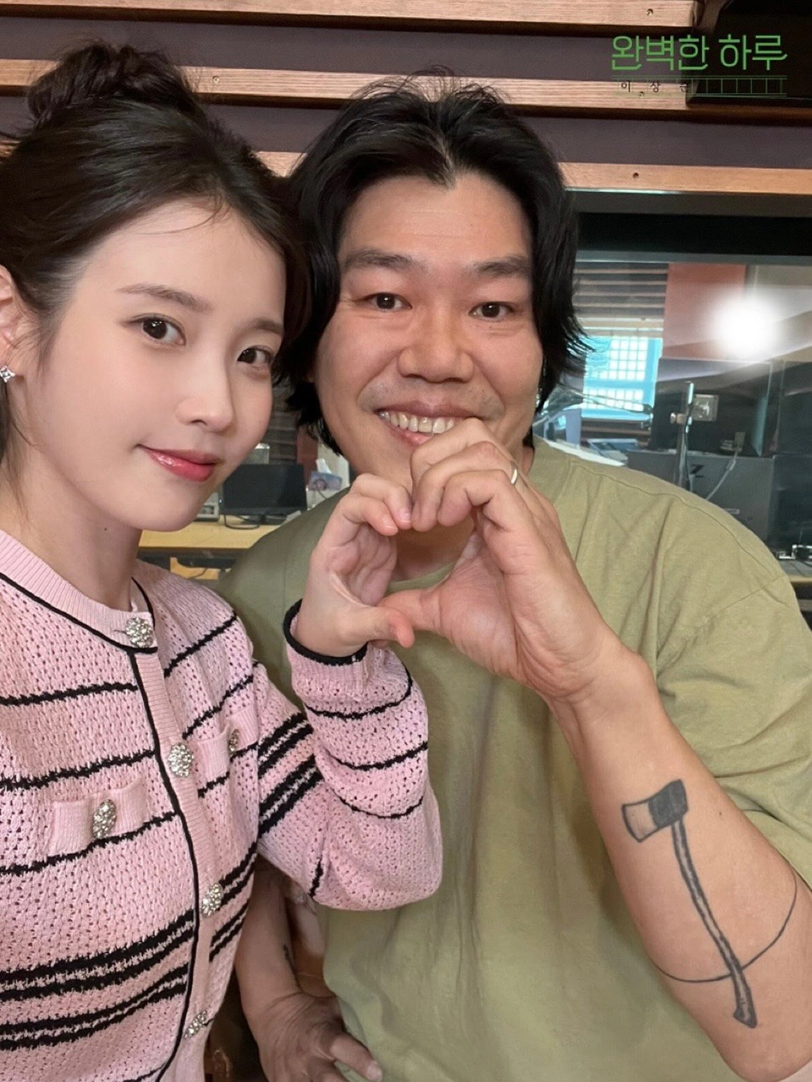 아이유 변우석, 완벽 케미 눈길