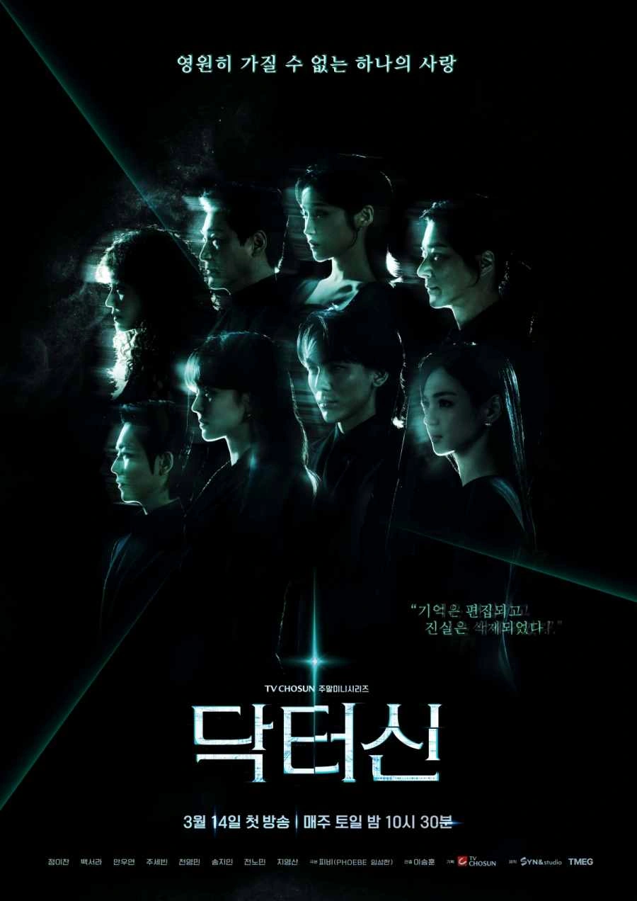 임성한 작품 1% 시청률 충격