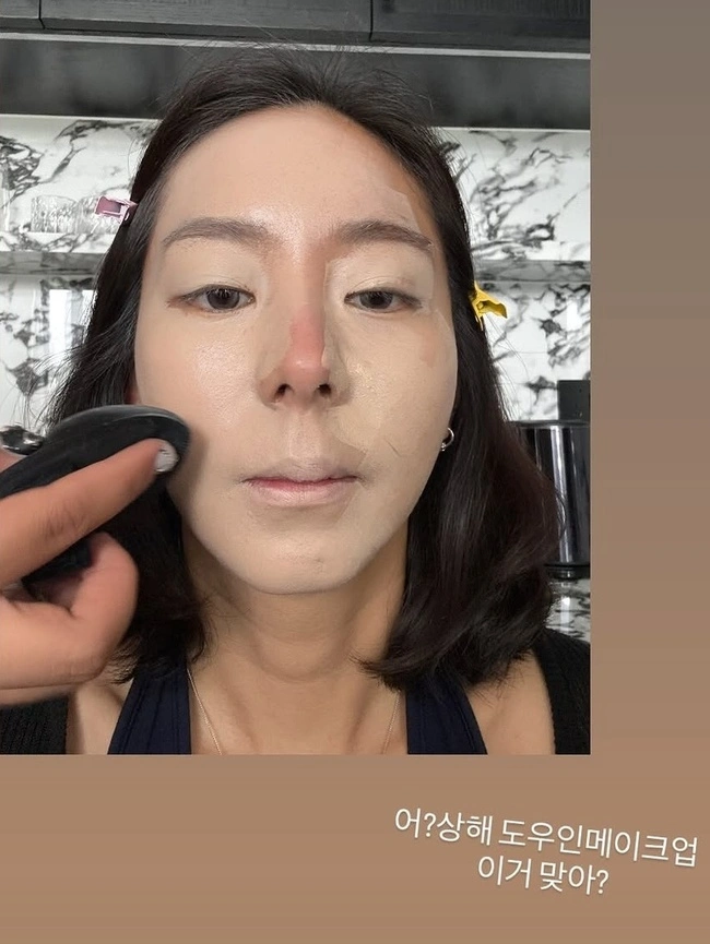 Uee Tries Chinese Makeup Trend