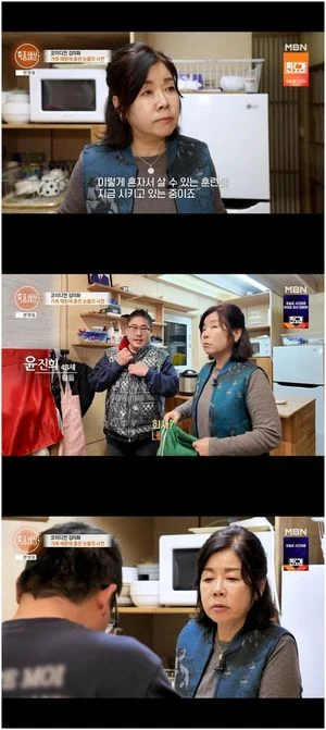 Kim Mi-hwa, Tearful Over Son with Developmental Disability