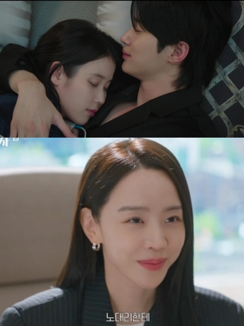 IU, Byeon Woo Seok Drama Hits 11.2% Viewership