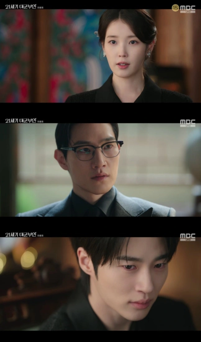 IU, Byun Woo-seok Abolish Monarchy in K-Drama