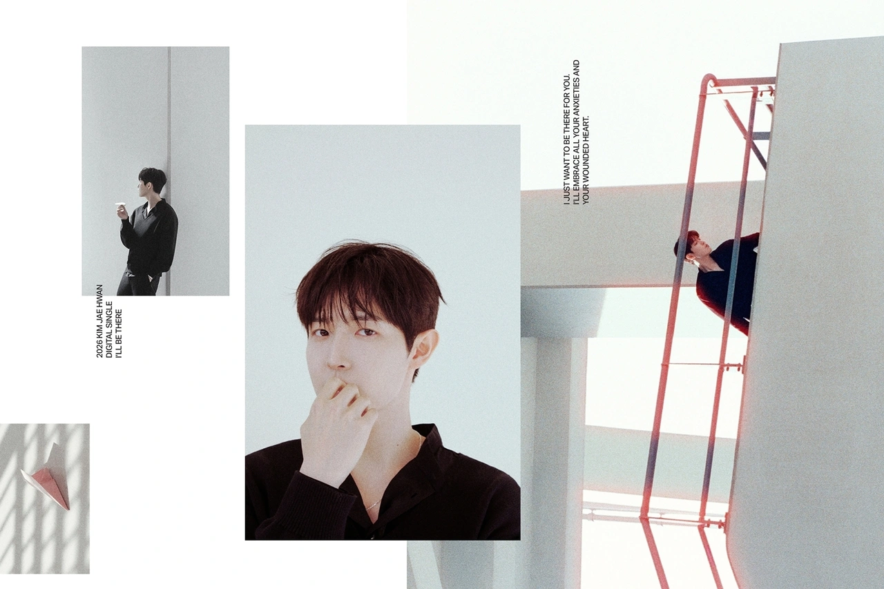 김재환, 감정선 몰입 극대화